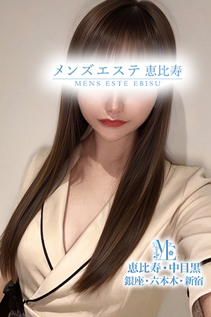 メンズエステ中目黒のセラピスト－影山しほ